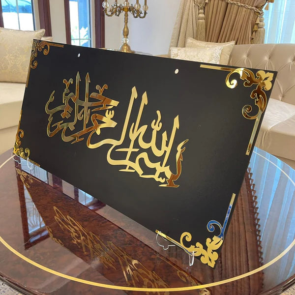 Luxury Islamic Wall hanging Decor